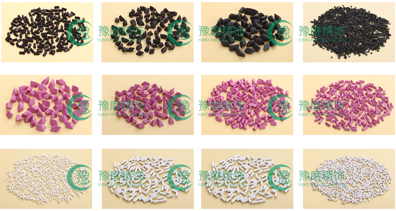 去毛刺拋光磨料(圖1)