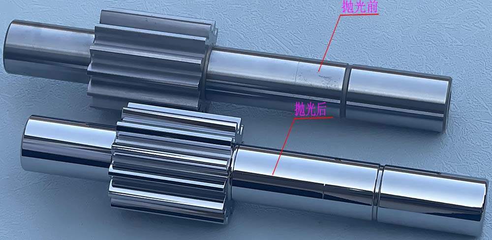 齒輪軸拋光前后對比.jpg 齒輪軸拋光前后對比.jpg