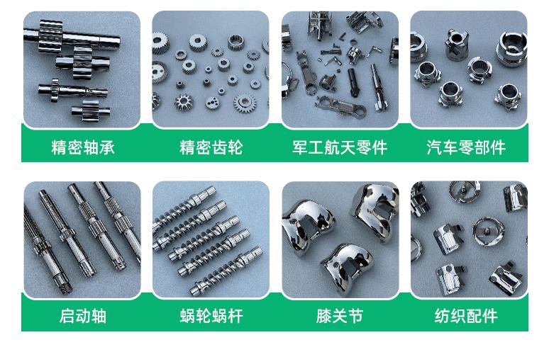 高精度去毛刺拋光機拋光案例-豫磨精飾