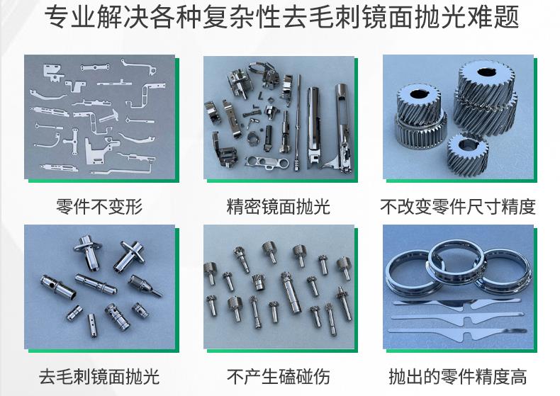去毛刺拋光機(jī)***勢(shì)-豫磨精飾 去毛刺拋光機(jī)***勢(shì)-豫磨精飾